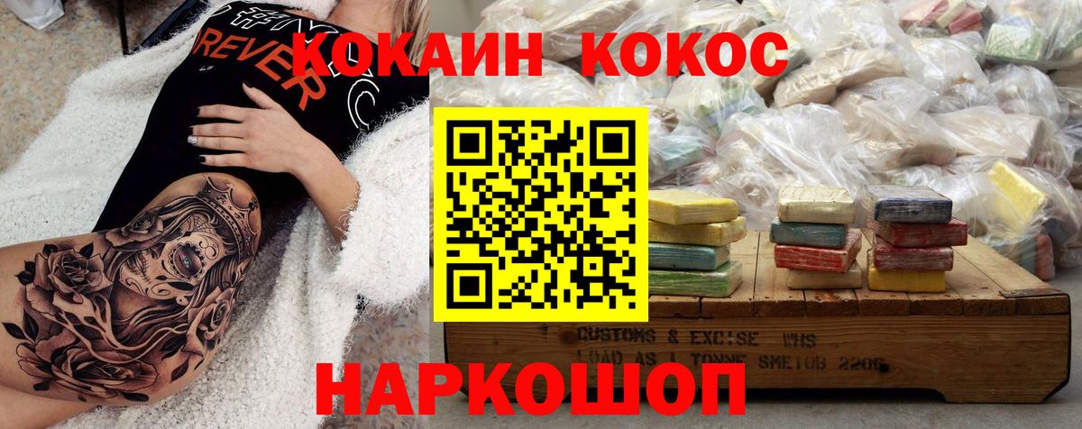 Cocaine Колумбийский Ливны