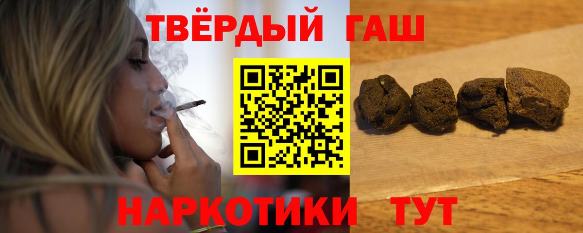 Гашиш 40% ТГК Ливны