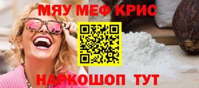 мдма Жуковский