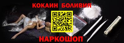 бутик Заволжье