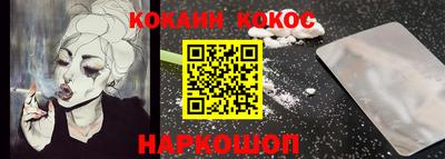 бутик Заволжье