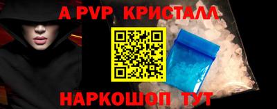 бутик Заволжье