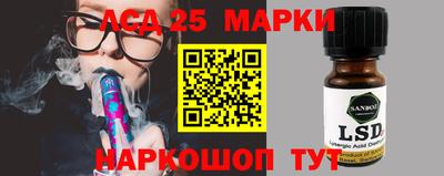 мдма Жуковский
