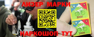 бутик Заволжье