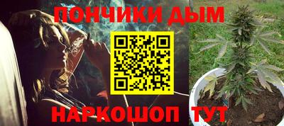 мдма Жуковский