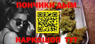 мдма Жуковский