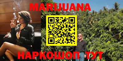 мдма Жуковский