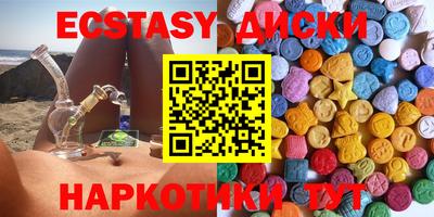 герыч Заводоуковск