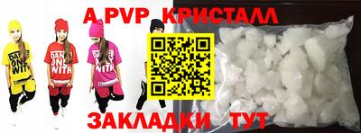 бутик Заволжье