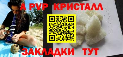 герыч Заводоуковск