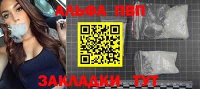 бутик Заволжье