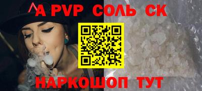 бутик Заволжье