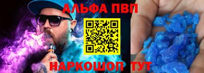 бутик Заволжье