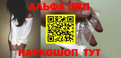 бутик Заволжье