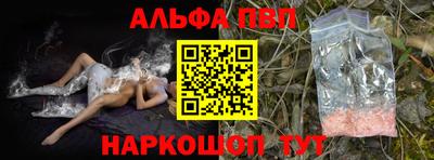 бутик Заволжье