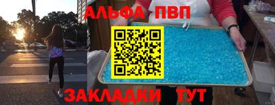 мдма Жуковский