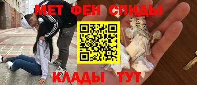 мдма Жуковский