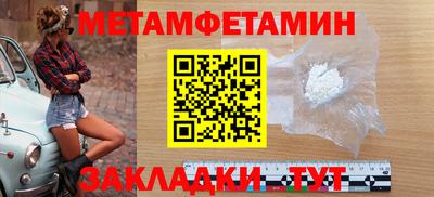 бутик Заволжье