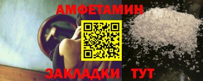бутик Заволжье