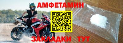 мдма Жуковский