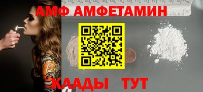 герыч Заводоуковск