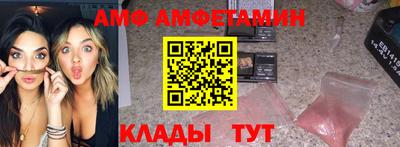 бутик Заволжье