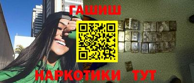 герыч Заводоуковск