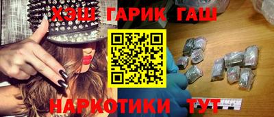 герыч Заводоуковск