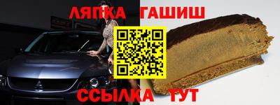 герыч Заводоуковск