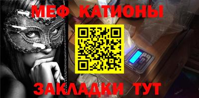 мдма Жуковский