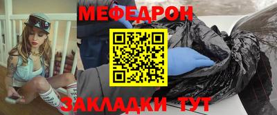 мдма Жуковский