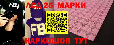 мдма Жуковский