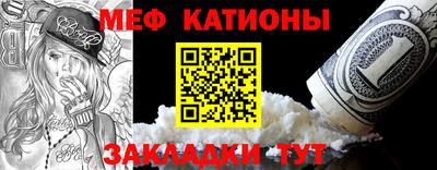 мдма Жуковский