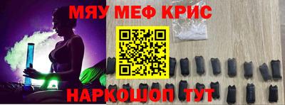 мдма Жуковский