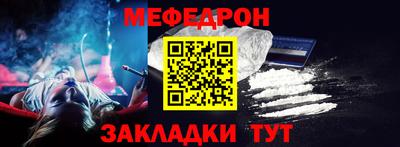 мдма Жуковский