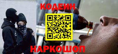 бутик Заволжье