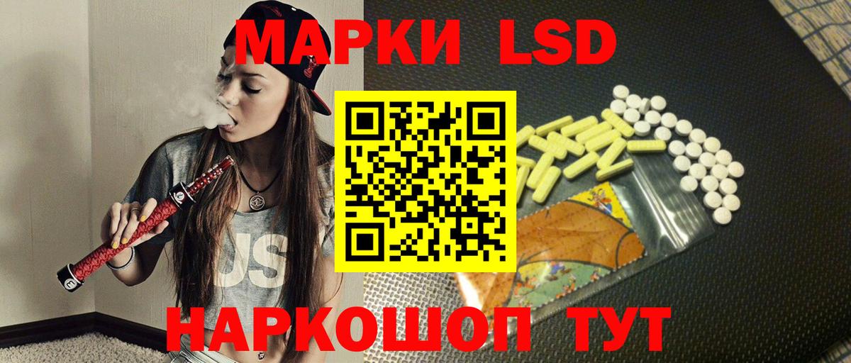 Лсд 25 экстази ecstasy  Вход с VPN  LSD-25 экстази ecstasy  ЛСД экстази  Ливны 