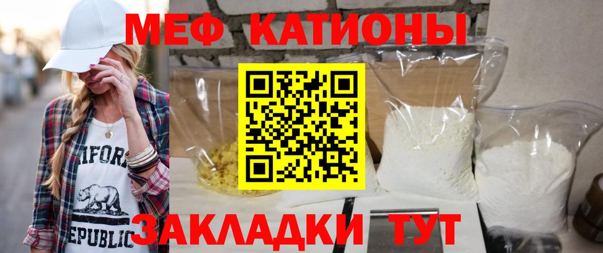 Мефедрон VHQ  Мефедрон mephedrone  Вход с VPN  МЕФ  Ливны 