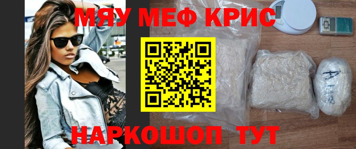 Магазины продажи наркотиков  МЕТАМФЕТАМИН  APVP СК   МЕФ   Вход с VPN  Марихуана  Ливны  ГАШ  КОКАИН 