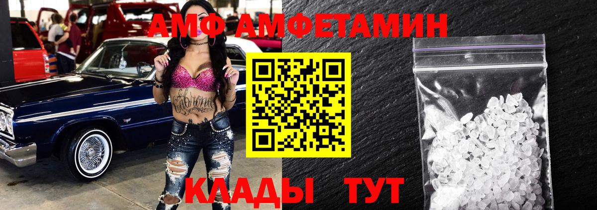 Первитин витя  Первитин  Ливны  Вход с VPN 