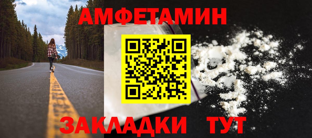 Первитин витя Ливны